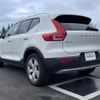volvo xc40 2020 -VOLVO--Volvo XC40 DBA-XB420XC--YV1XZACMDL2327545---VOLVO--Volvo XC40 DBA-XB420XC--YV1XZACMDL2327545- image 20