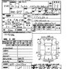 honda shuttle 2018 -HONDA--Shuttle GP7-1207930---HONDA--Shuttle GP7-1207930- image 3