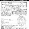 subaru impreza 1994 -SUBARU 【松本 58ﾌ1871】--Impreza GC8-026310---SUBARU 【松本 58ﾌ1871】--Impreza GC8-026310- image 3