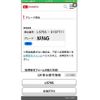 daihatsu move-conte 2014 CFJ1632039 image 1