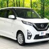nissan dayz 2019 CFJ1655272 image 16