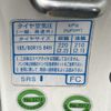 honda fit 2013 -HONDA--Fit DAA-GP5--GP5-3022212---HONDA--Fit DAA-GP5--GP5-3022212- image 23