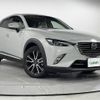 mazda cx-3 2015 -MAZDA--CX-3 LDA-DK5FW--DK5FW-114730---MAZDA--CX-3 LDA-DK5FW--DK5FW-114730- image 1