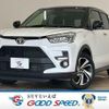 toyota raize 2023 CFJ1692498 image 1