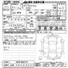 mitsubishi eclipse-cross 2023 CFJ1824483 image 3