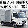 toyota dyna-truck 2017 -TOYOTA--Dyna TKG-XZU605--XZU605-0017119---TOYOTA--Dyna TKG-XZU605--XZU605-0017119- image 1