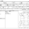toyota wish 2014 CFJ1632485 image 3