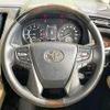 toyota alphard 2019 -TOYOTA--Alphard DBA-AGH30W--AGH30-0253151---TOYOTA--Alphard DBA-AGH30W--AGH30-0253151- image 12