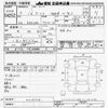 toyota dyna-truck 2007 -TOYOTA--Dyna KDY280-0014506---TOYOTA--Dyna KDY280-0014506- image 3