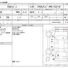 suzuki alto-lapin 2012 CFJ1707089 image 3