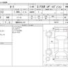 nissan aura 2022 -NISSAN 【福岡 343ﾄ 415】--AURA 6AA-FSNE13--FSNE13-505775---NISSAN 【福岡 343ﾄ 415】--AURA 6AA-FSNE13--FSNE13-505775- image 3