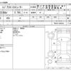 toyota regiusace 2010 -TOYOTA--Regius ace Commuter CBF-TRH223Bｶｲ--TRH223-6094264---TOYOTA--Regius ace Commuter CBF-TRH223Bｶｲ--TRH223-6094264- image 3