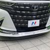 toyota alphard 2023 quick_quick_AAHH40W_AAHH40-0010621 image 3