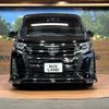 toyota noah 2018 -TOYOTA--Noah DBA-ZRR80W--ZRR80-0469062---TOYOTA--Noah DBA-ZRR80W--ZRR80-0469062- image 16