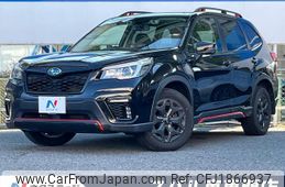 subaru forester 2020 CFJ1866937