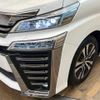 toyota vellfire 2019 -TOYOTA--Vellfire DBA-AGH30W--AGH30-0272693---TOYOTA--Vellfire DBA-AGH30W--AGH30-0272693- image 14