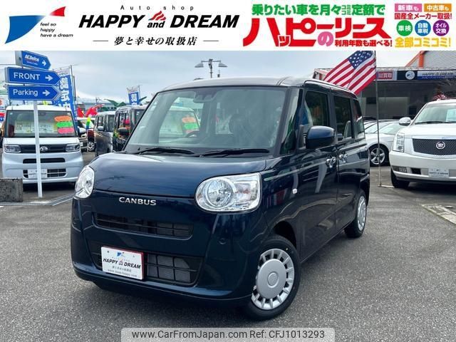 daihatsu move-canbus 2024 -DAIHATSU 【名変中 】--Move Canbus LA850S--1041992---DAIHATSU 【名変中 】--Move Canbus LA850S--1041992- image 1