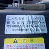 isuzu elf-truck 2018 GOO_NET_EXCHANGE_0730189A30250528W001 image 40