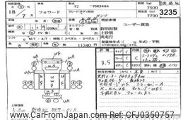 isuzu forward 2006 -ISUZU--Forward FSR34H4-7000364---ISUZU--Forward FSR34H4-7000364-