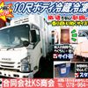 isuzu elf-truck 2015 GOO_NET_EXCHANGE_0702161A30250116W001 image 2