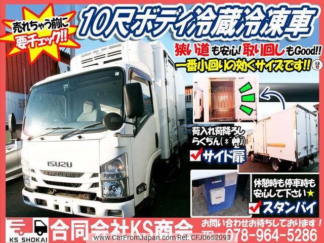 isuzu elf-truck 2015 GOO_NET_EXCHANGE_0702161A30250116W001 image 2