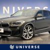 bmw x2 2018 -BMW--BMW X2 ABA-YH20--WBAYH52050EK62635---BMW--BMW X2 ABA-YH20--WBAYH52050EK62635- image 1