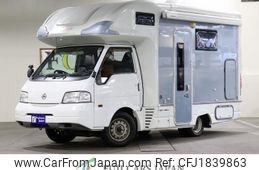 nissan vanette-truck 2015 CFJ1839863