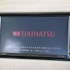 daihatsu mira-cocoa 2010 -DAIHATSU--Mira Cocoa DBA-L675S--L675S-0034590---DAIHATSU--Mira Cocoa DBA-L675S--L675S-0034590- image 4