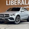 mercedes-benz glc-class 2023 -MERCEDES-BENZ--Benz GLC 3DA-253315--W1N2533152G151031---MERCEDES-BENZ--Benz GLC 3DA-253315--W1N2533152G151031- image 17