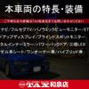 lexus nx 2023 CFJ1737295 image 2