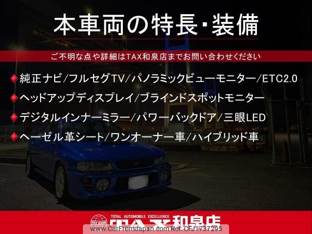 lexus nx 2023 CFJ1737295 image 2