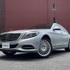 mercedes-benz s-class 2014 CFJ1608714 image 18