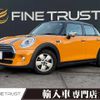 mini mini-others 2016 -BMW--BMW Mini LDA-XT15--WMWXT320202D96098---BMW--BMW Mini LDA-XT15--WMWXT320202D96098- image 1