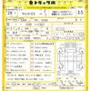 mitsubishi-fuso canter 2017 quick_quick_TPG-FED90_FED90-550137 image 21