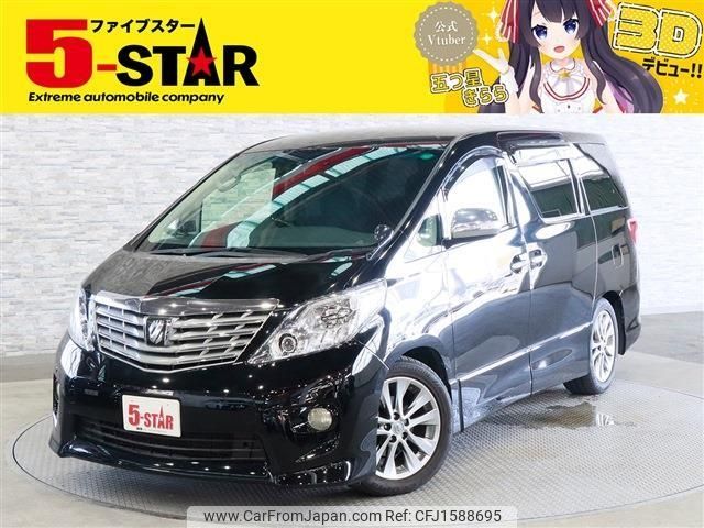 toyota alphard 2011 CFJ1588695 image 1