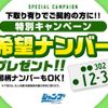 nissan serena 2021 CFJ1817446 image 2