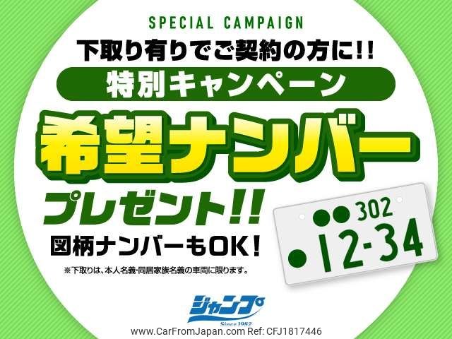 nissan serena 2021 CFJ1817446 image 2