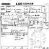 daihatsu tanto 2014 CFJ1829824 image 3