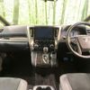 toyota alphard 2021 -TOYOTA--Alphard 3BA-AGH30W--AGH30-9035654---TOYOTA--Alphard 3BA-AGH30W--AGH30-9035654- image 3