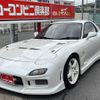 mazda rx-7 1992 GOO_JP_700070667430230119003 image 22