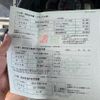 honda zest 2008 -HONDA--Zest DBA-JE1--JE1-1155364---HONDA--Zest DBA-JE1--JE1-1155364- image 20