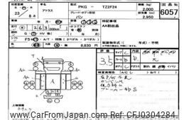 nissan atlas 2011 -NISSAN--Atlas TZ2F24-025080---NISSAN--Atlas TZ2F24-025080-