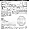 mitsubishi lancer 1998 CFJ1536861 image 3