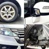 honda stepwagon 2014 504928-930796 image 7