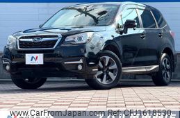 subaru forester 2017 CFJ1618530