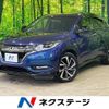 honda vezel 2016 quick_quick_RU3_RU3-1226825 image 1