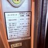 mitsubishi-fuso canter 1999 GOO_NET_EXCHANGE_0610237A30250708W001 image 41