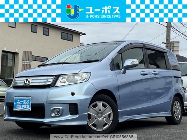 honda freed-spike-hybrid 2014 CARSENSOR_JP_AU6092709470 image 1