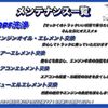 mitsubishi-fuso canter 2019 GOO_NET_EXCHANGE_0707574A30250605W002 image 4