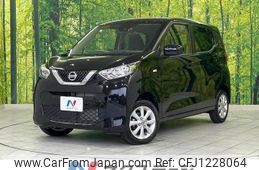 nissan dayz 2022 quick_quick_B46W_B46W-0106003